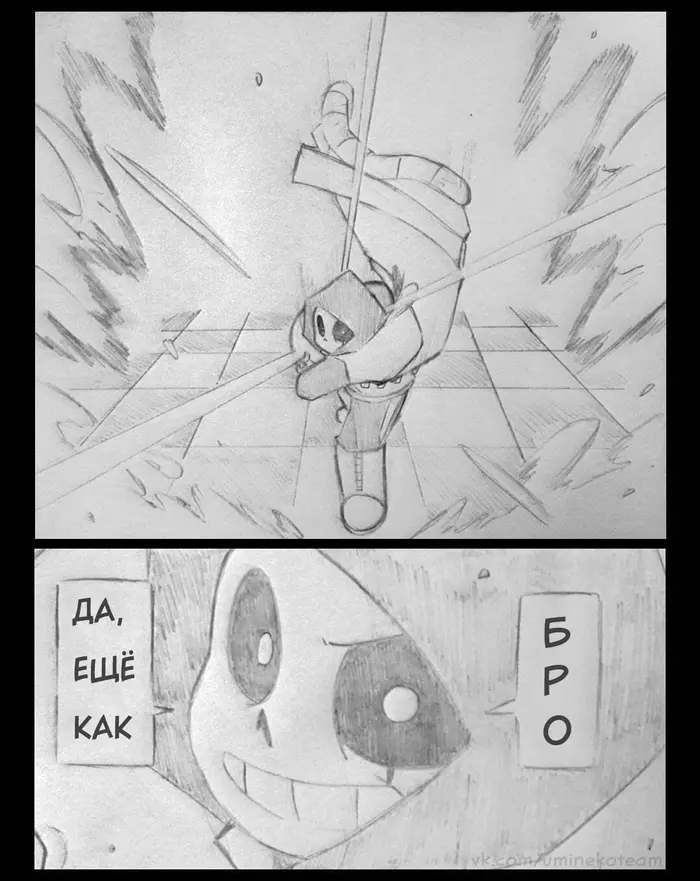 Страница 7