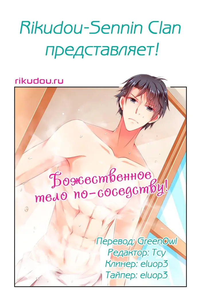 Страница 1