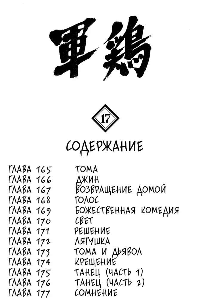 Страница 3