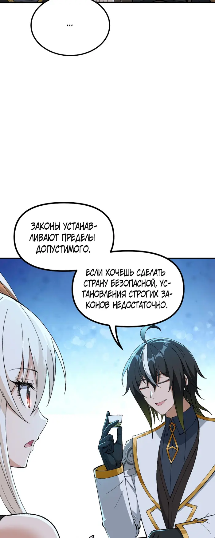 Страница 49