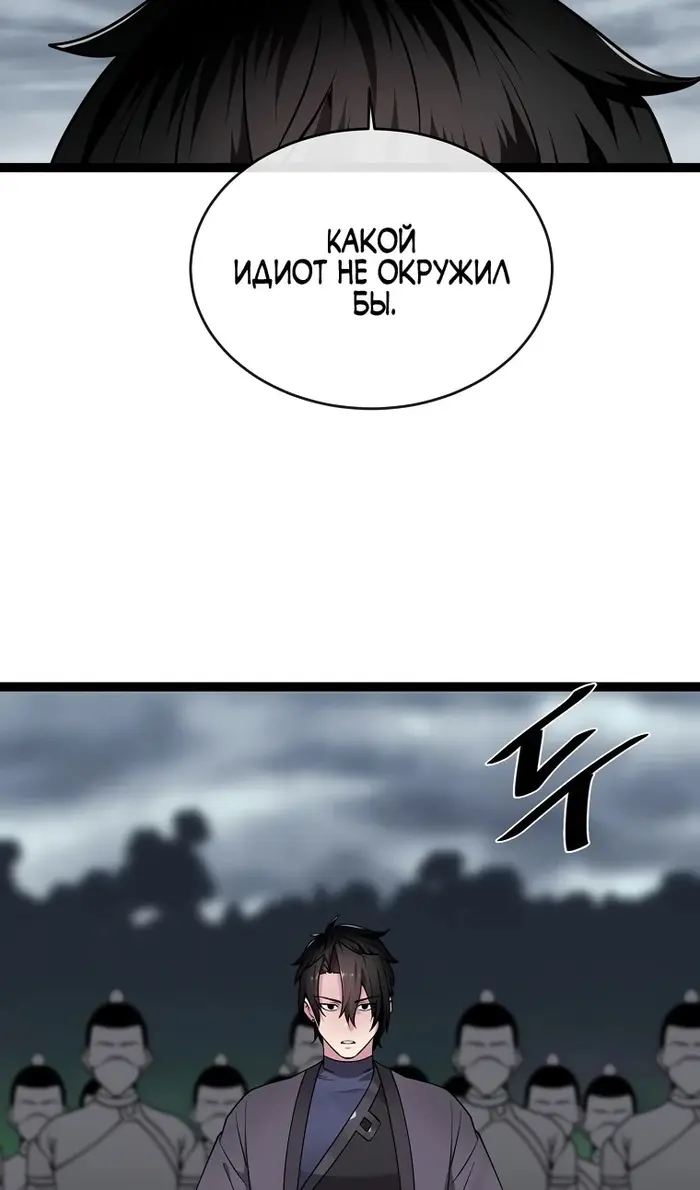 Страница 76
