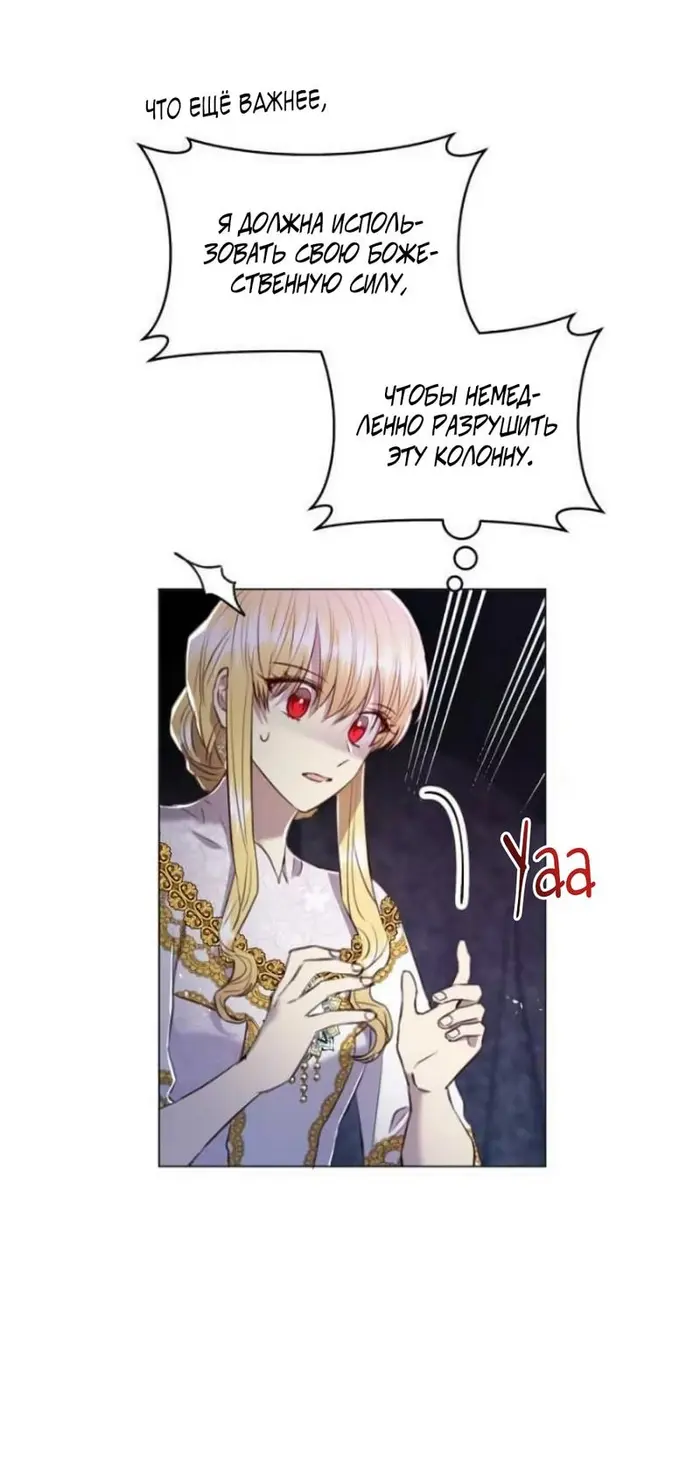 Страница 65
