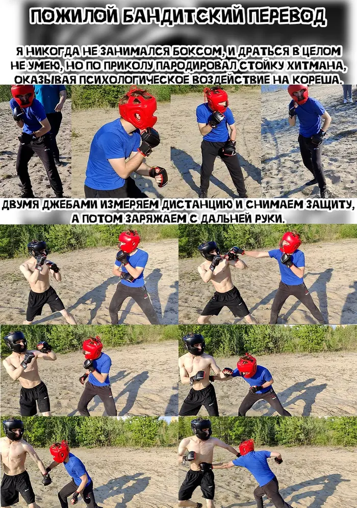 Страница 21