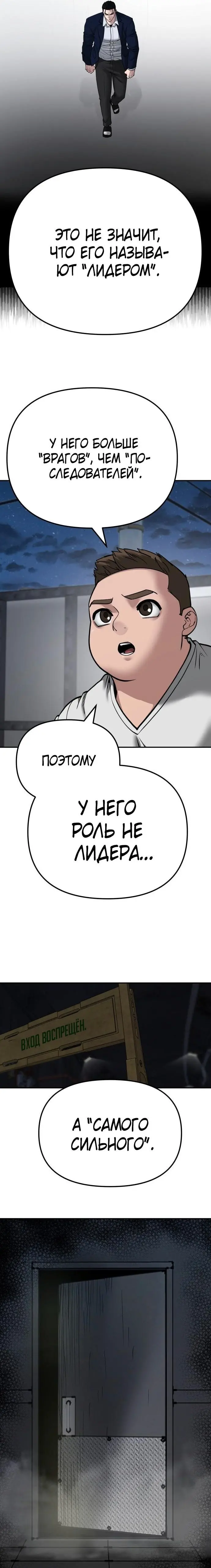 Страница 43