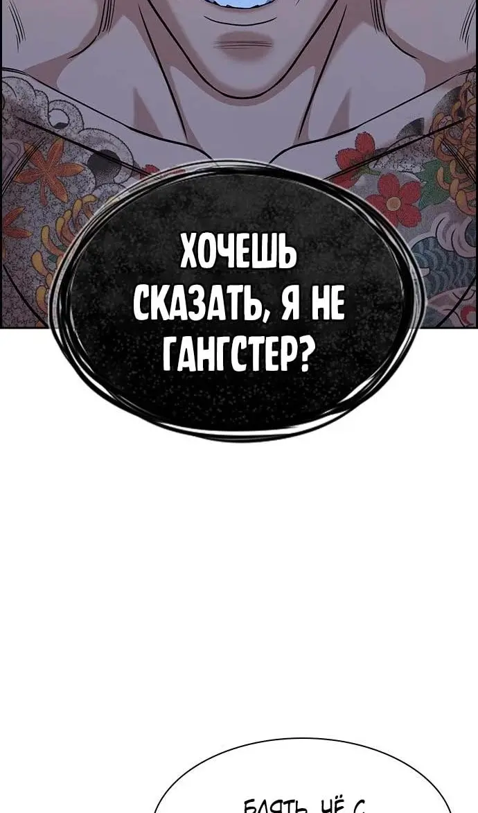 Страница 103