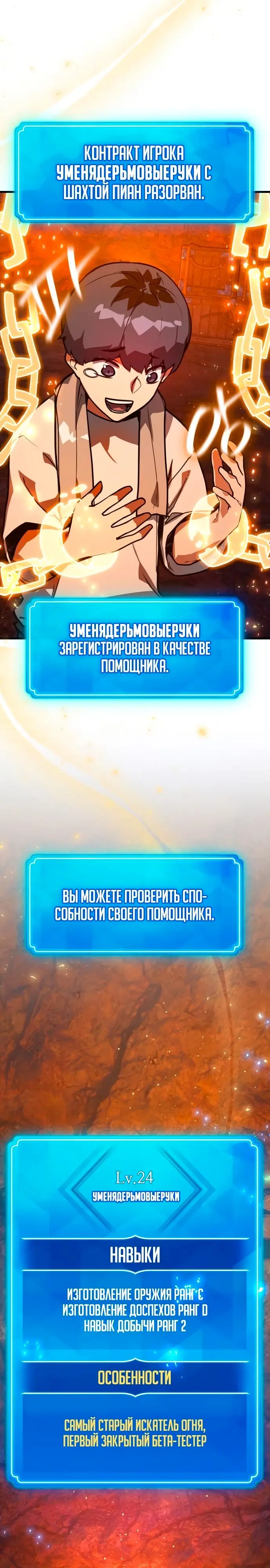 Страница 41