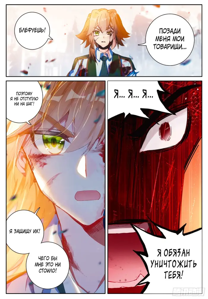 Страница 13