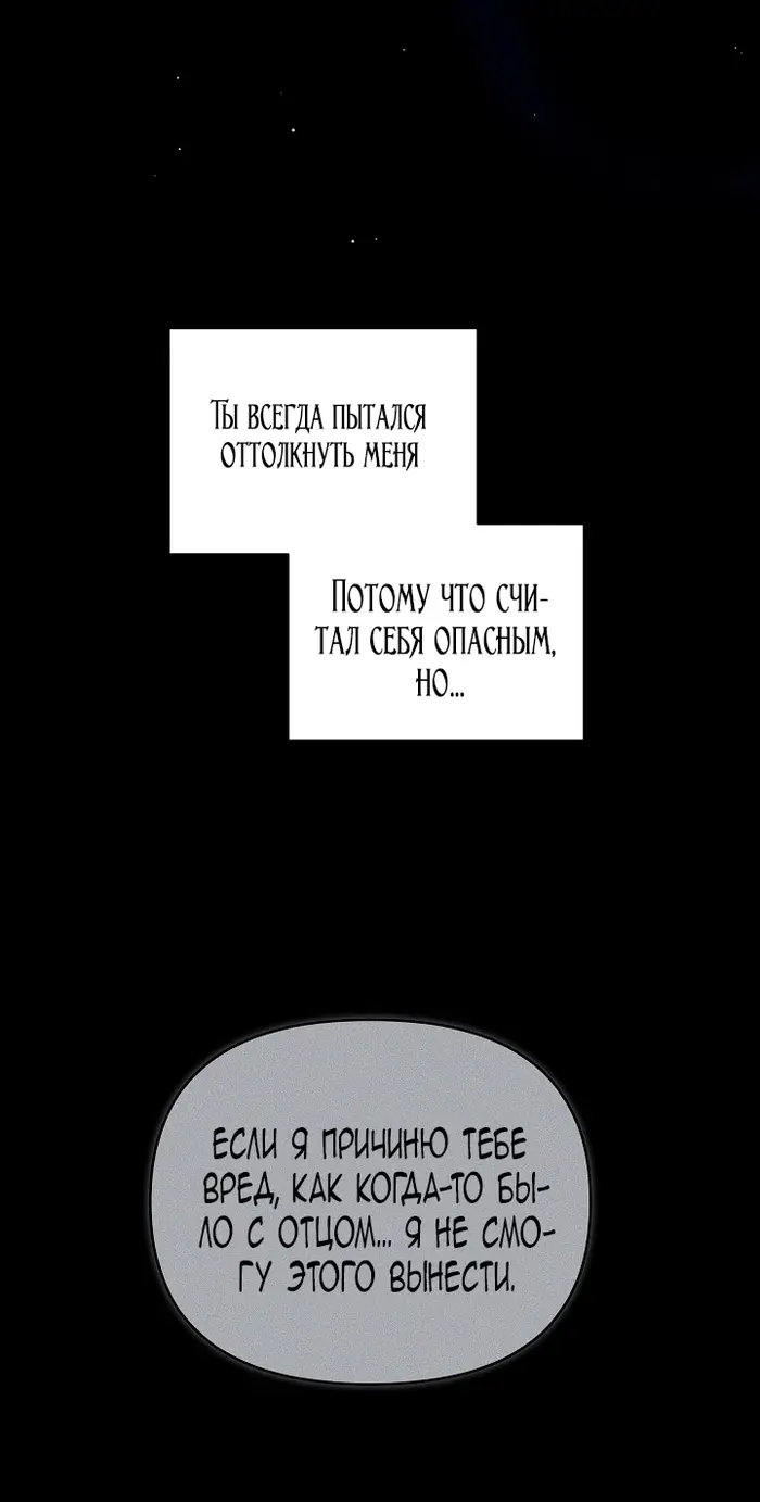 Страница 79