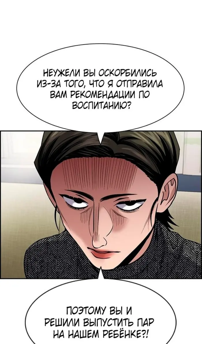 Страница 73