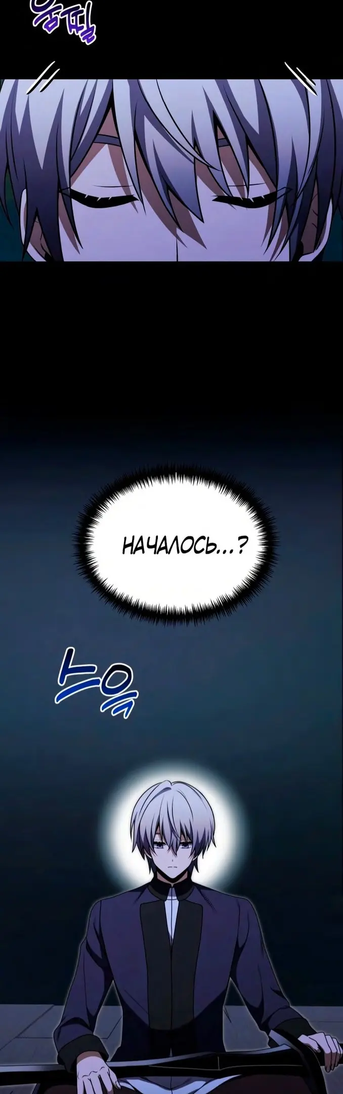 Страница 85