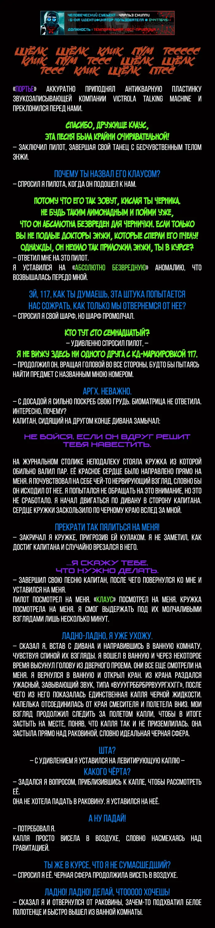 Страница 2