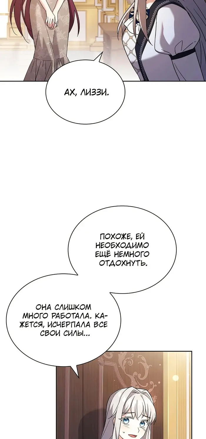 Страница 54