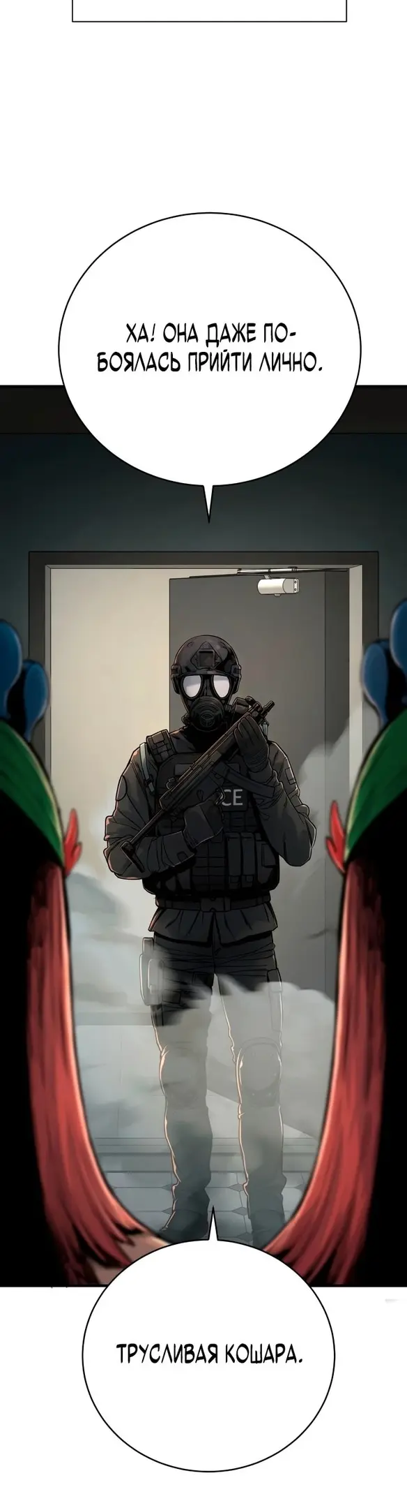 Страница 67