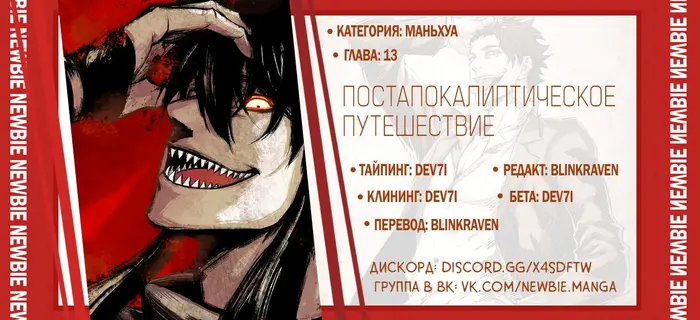 Страница 18