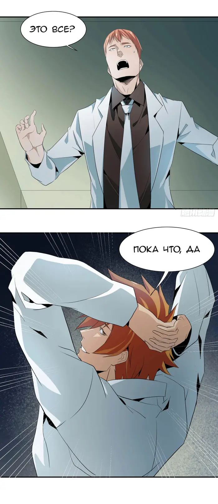 Страница 13