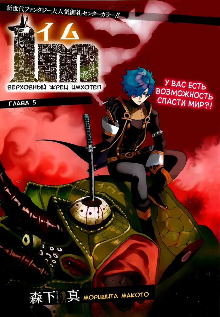 Страница 2