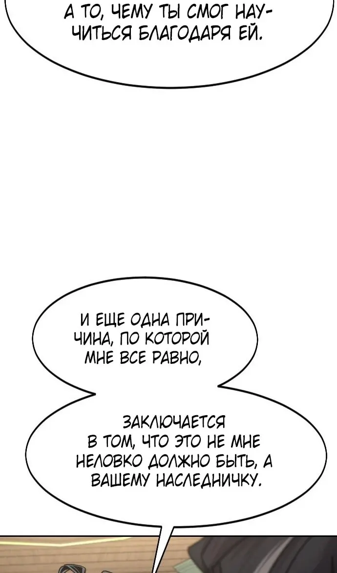 Страница 114