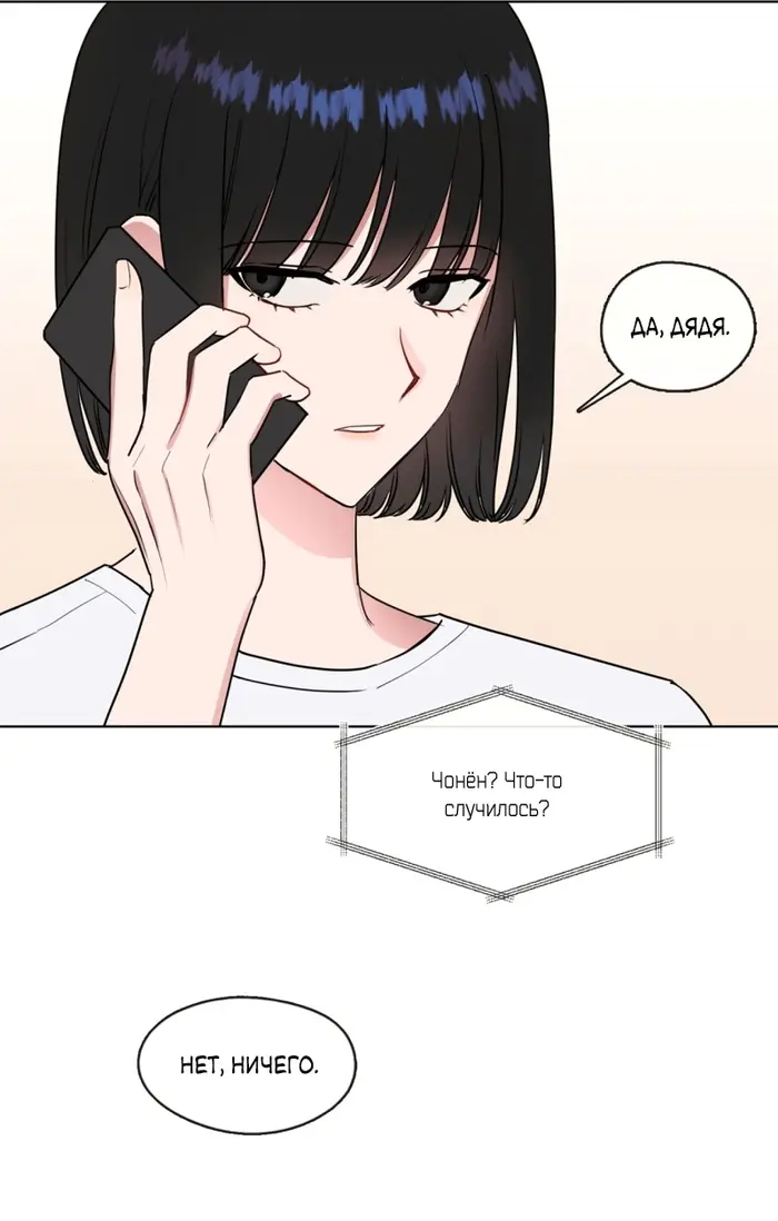 Страница 39