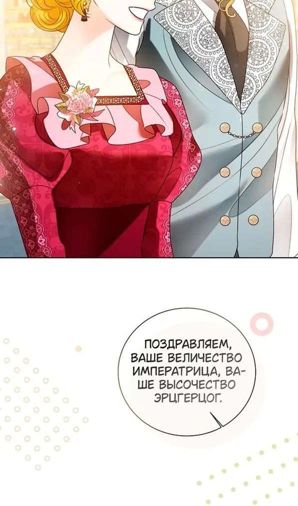 Страница 80