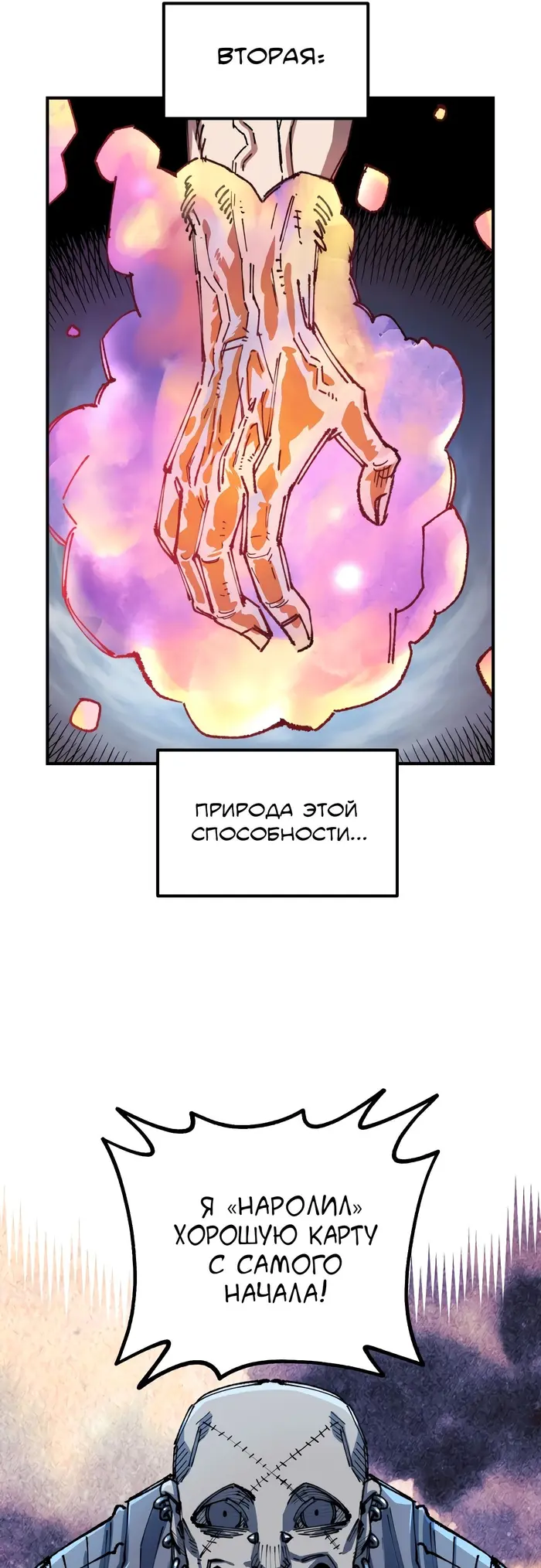 Страница 71