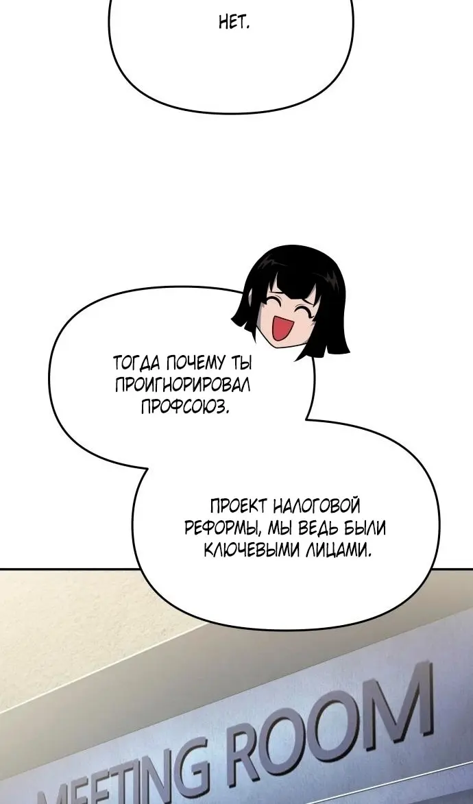 Страница 73