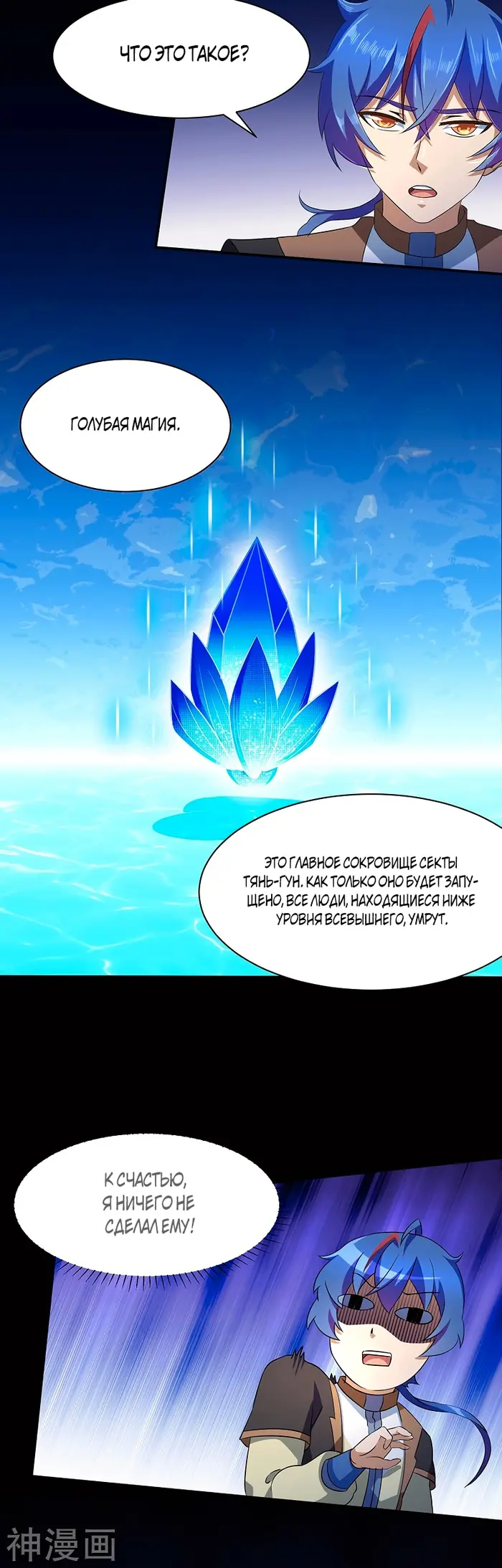 Страница 18
