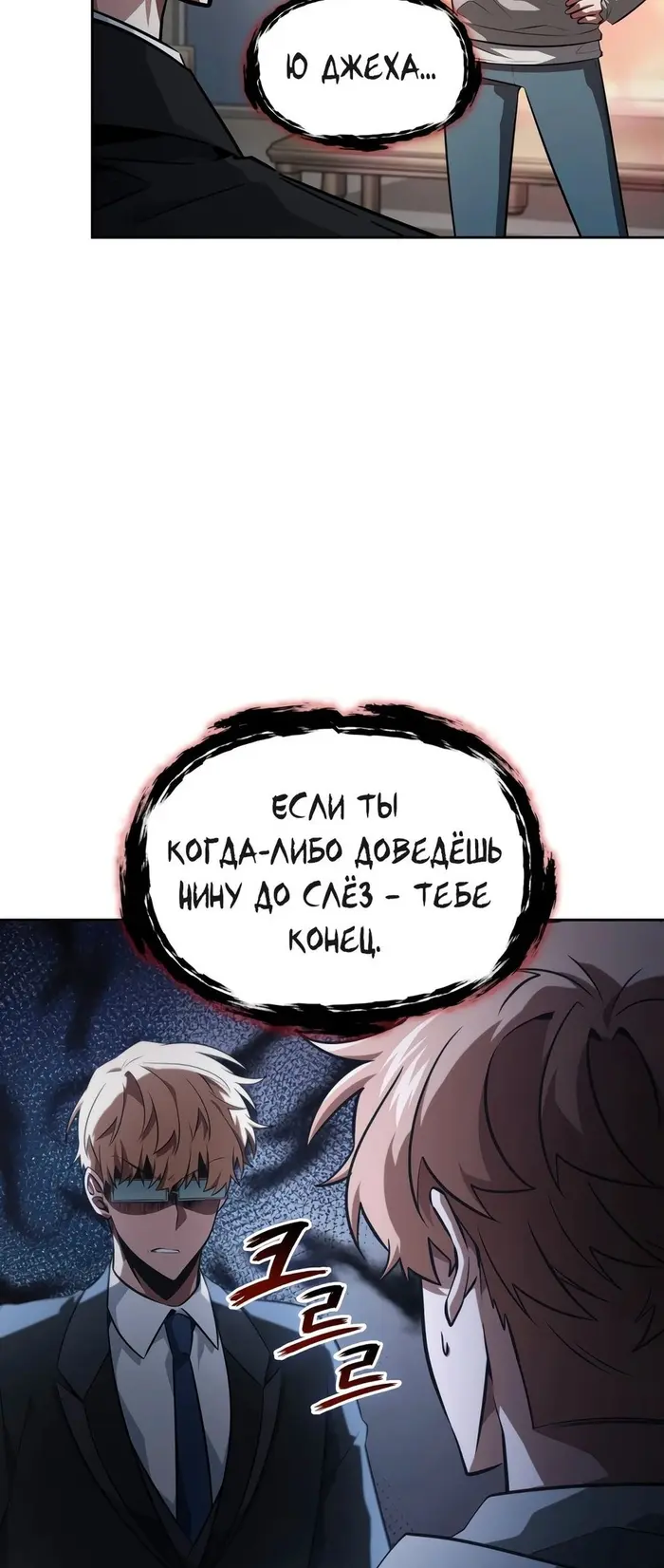 Страница 56
