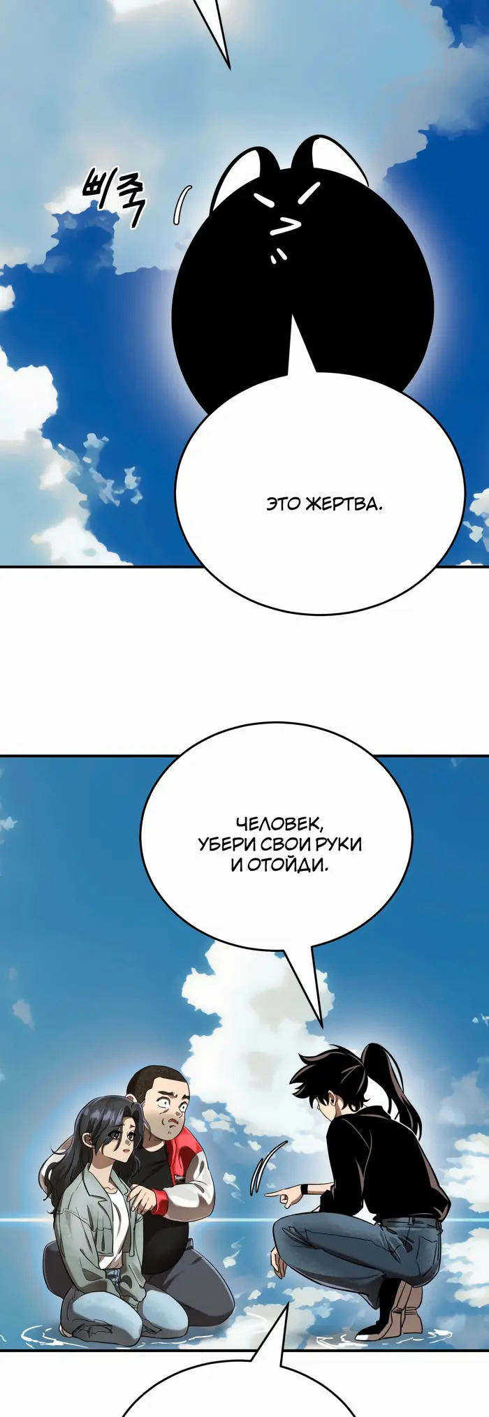 Страница 66