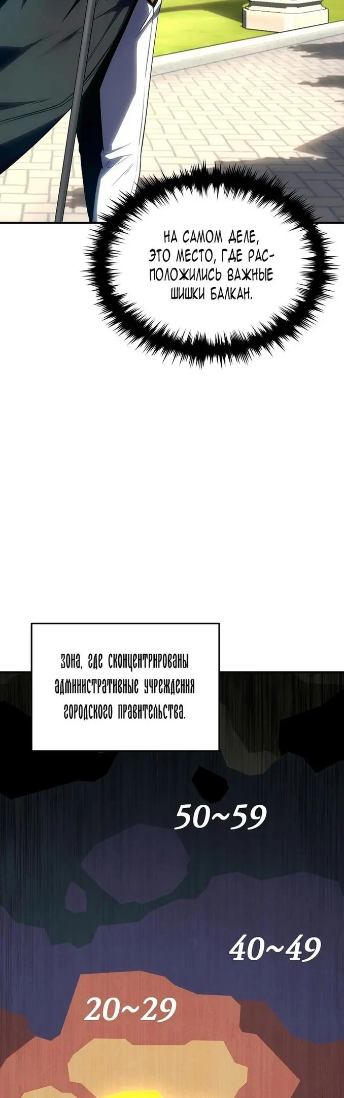 Страница 60