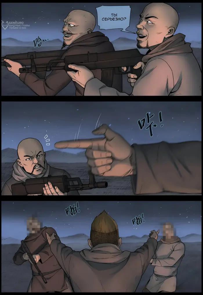 Страница 7
