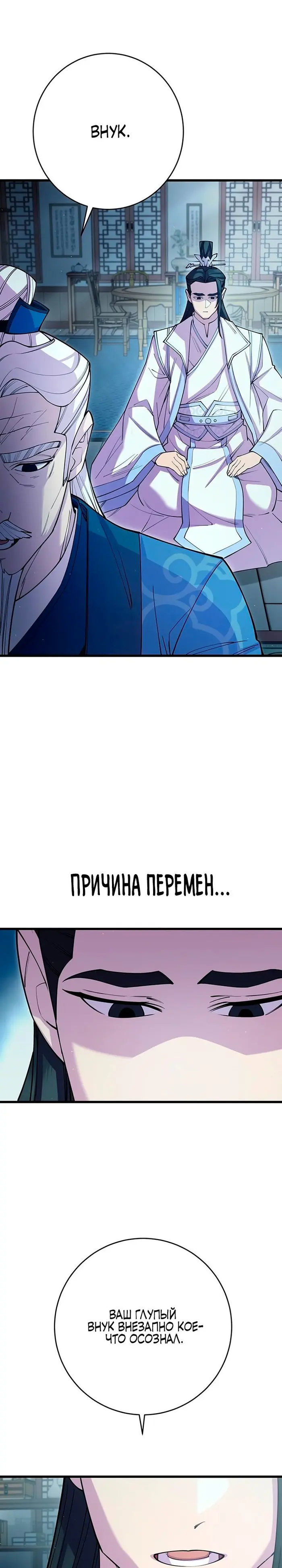 Страница 40