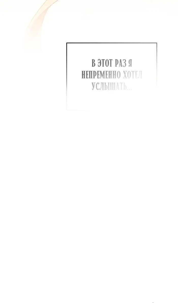 Страница 102
