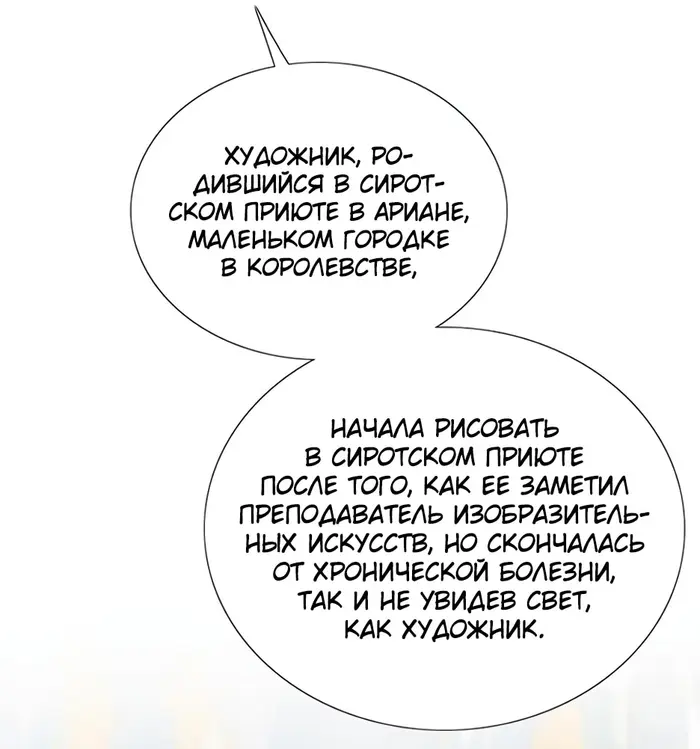 Страница 71