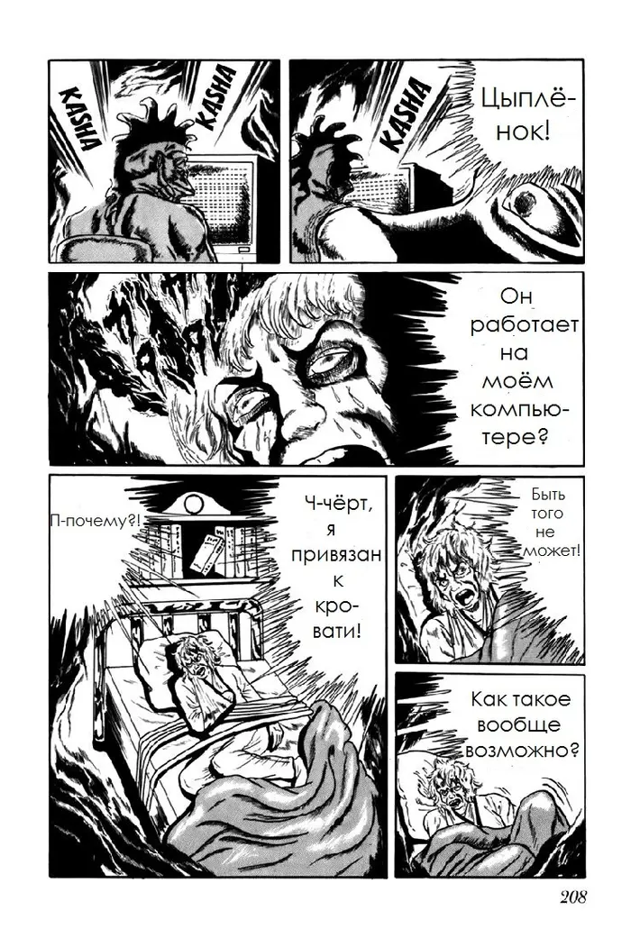 Страница 9