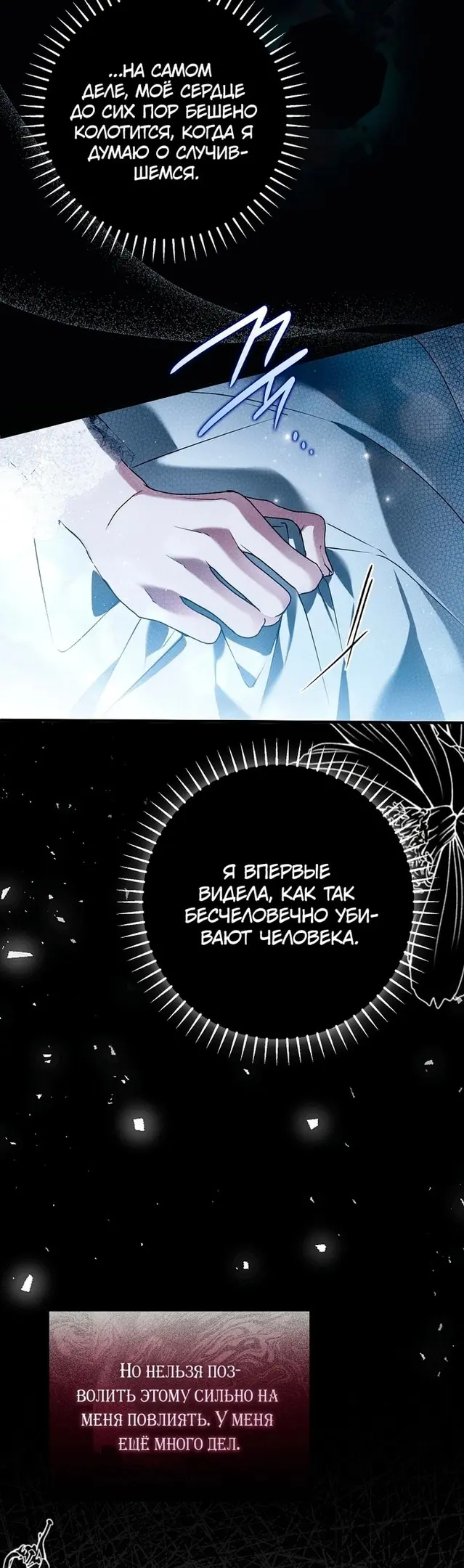 Страница 34