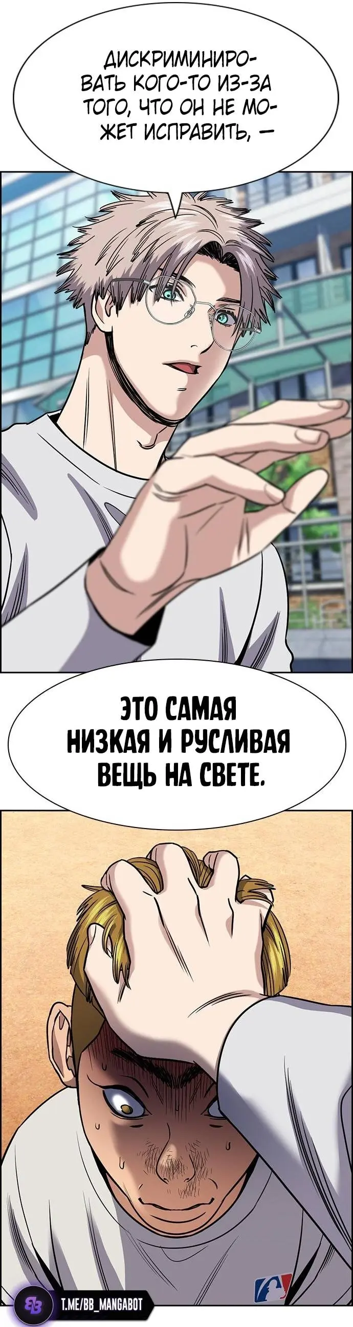 Страница 47
