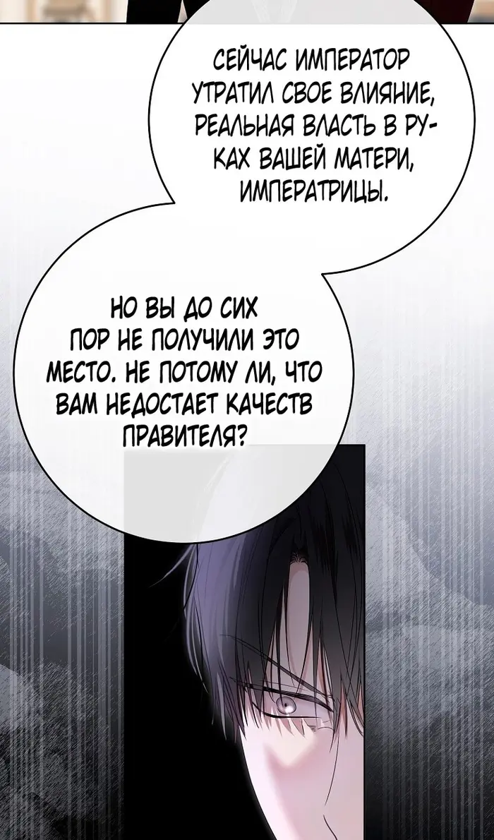 Страница 72