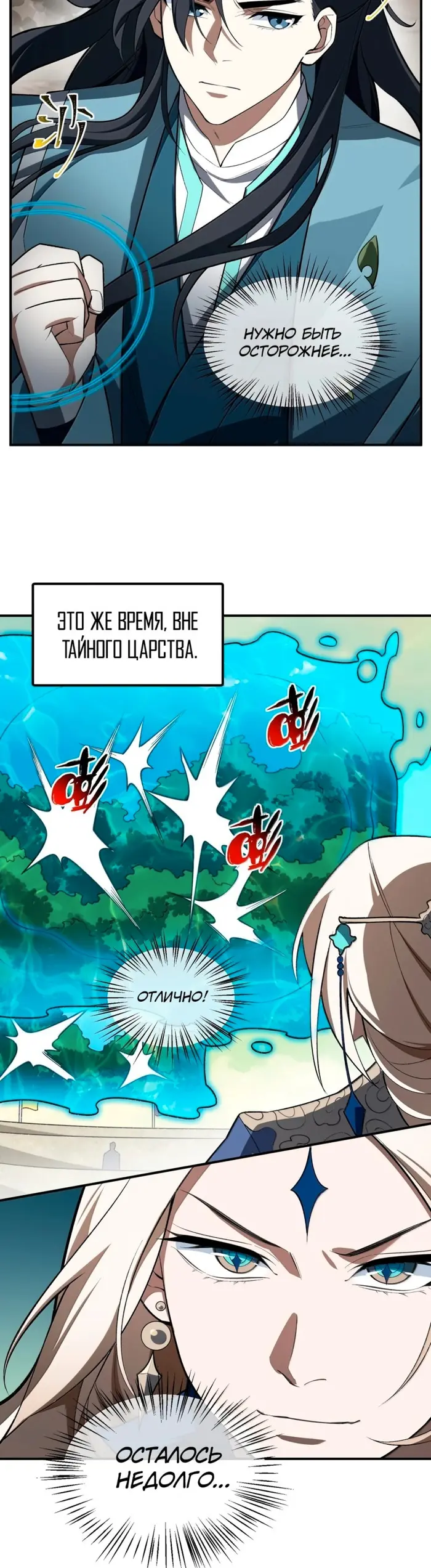 Страница 15