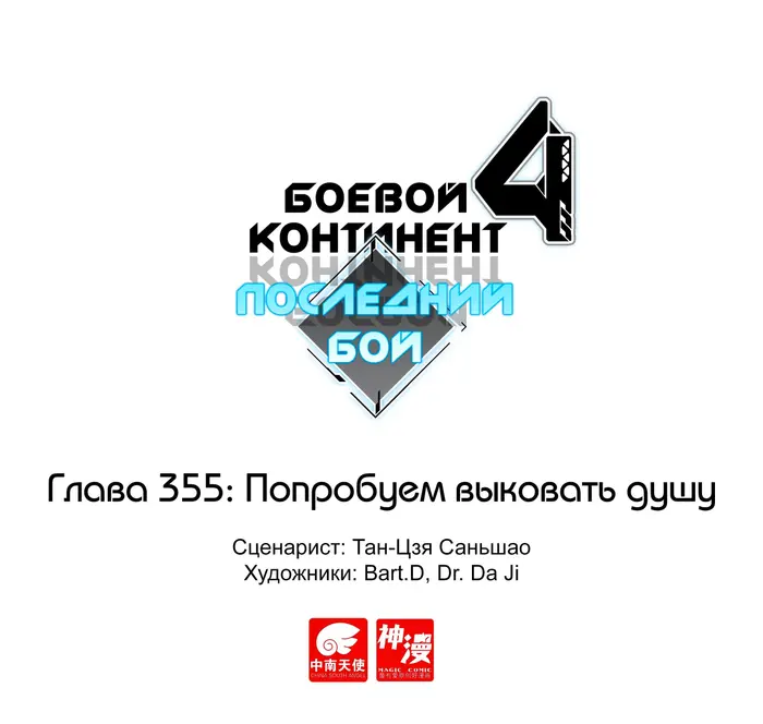 Страница 1
