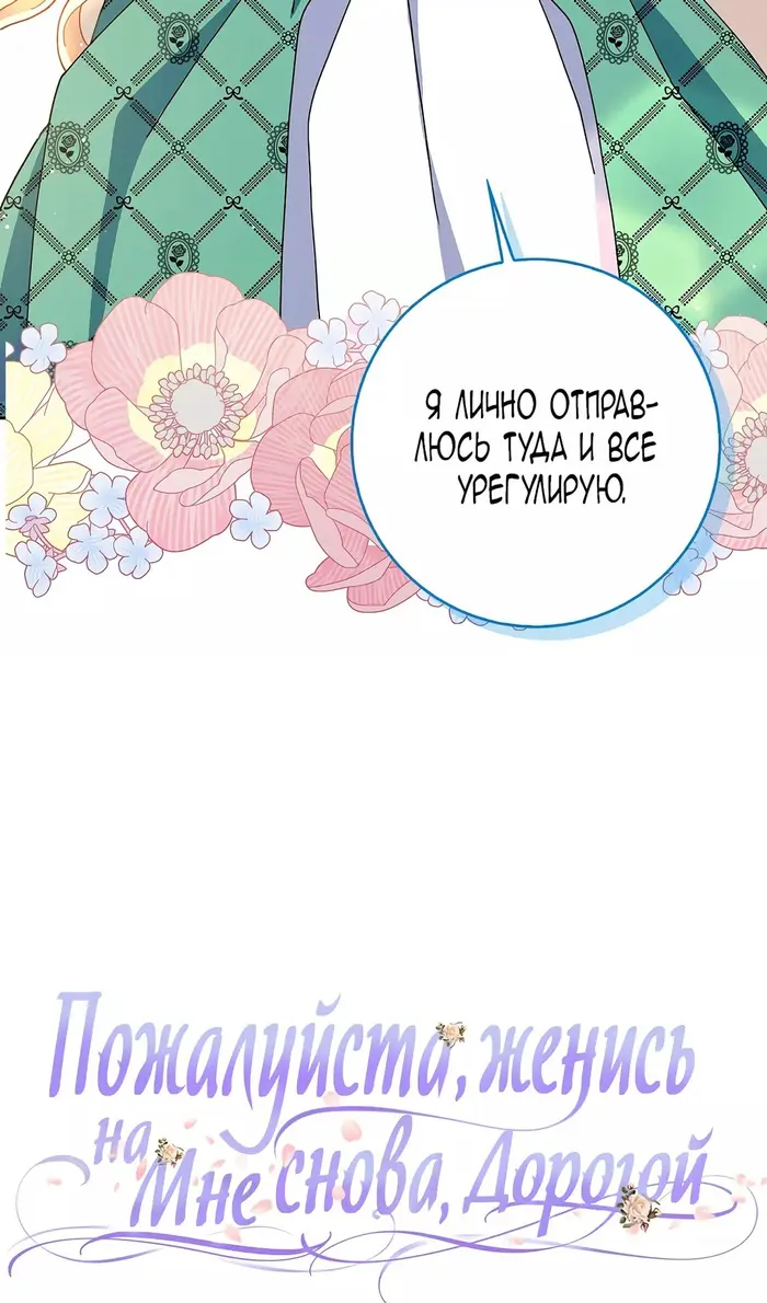 Страница 78