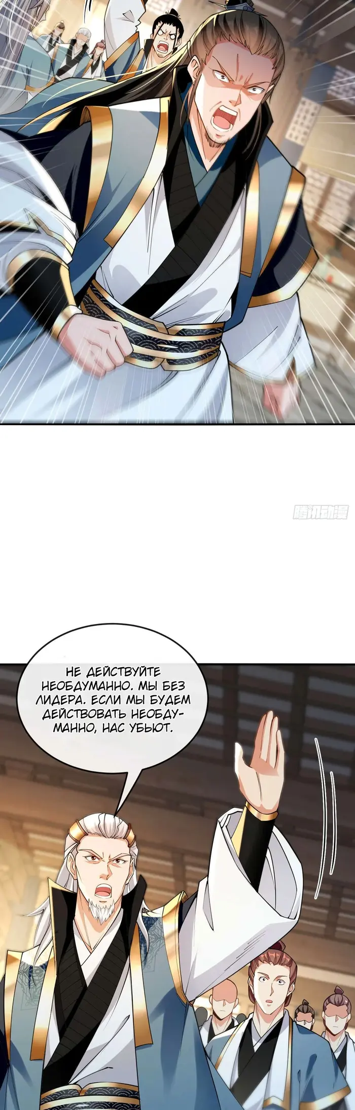 Страница 2