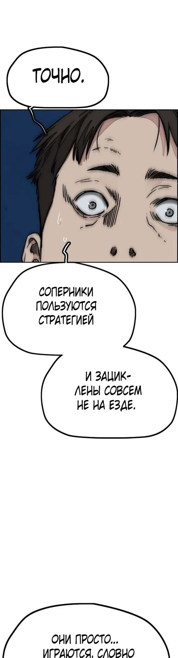 Страница 74