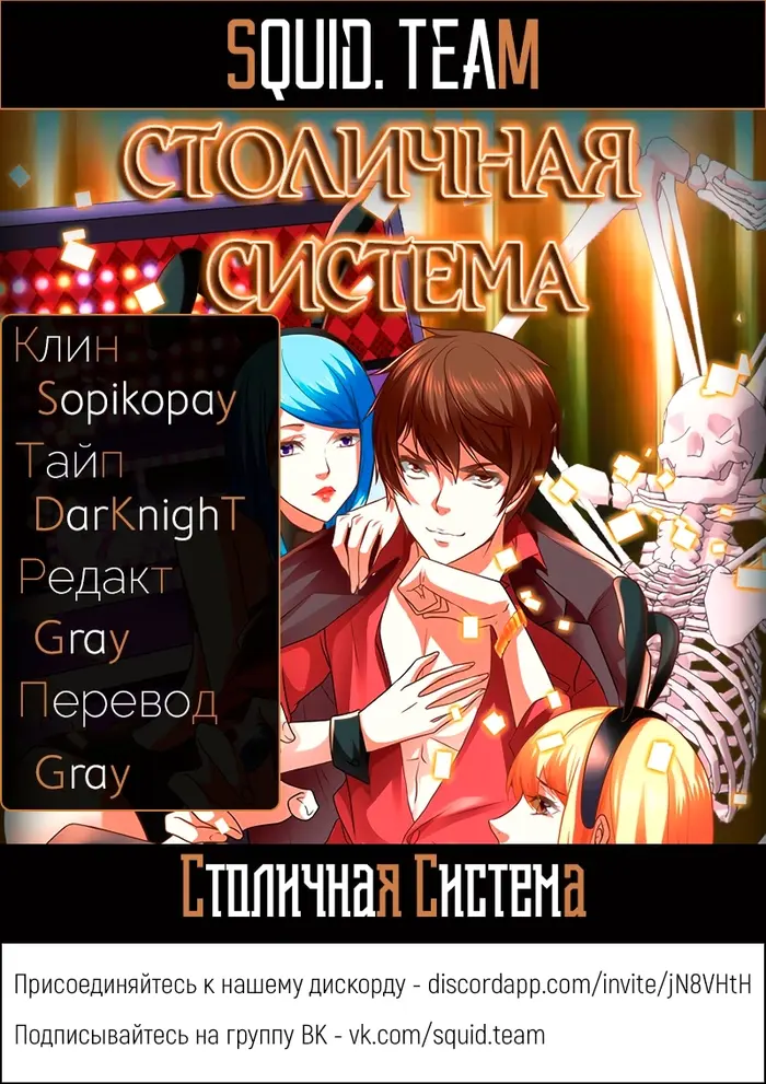 Страница 11