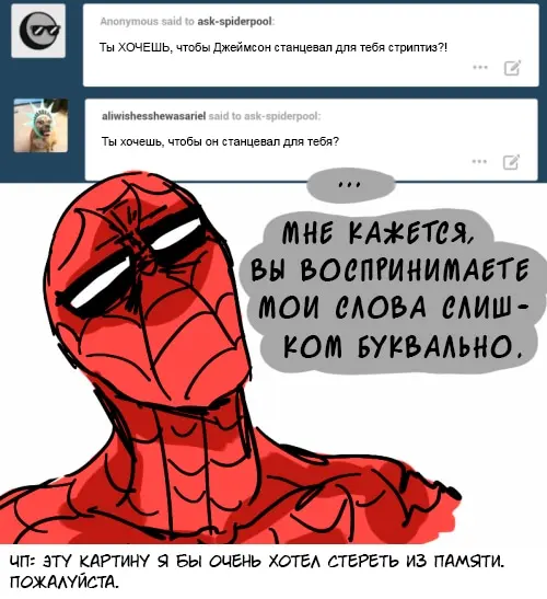 Страница 5