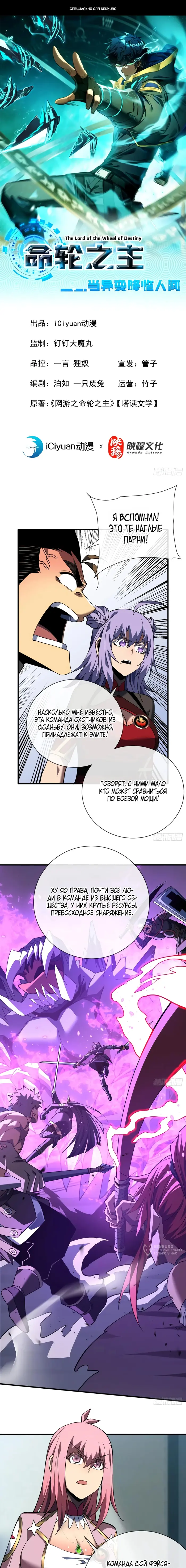 Страница 1