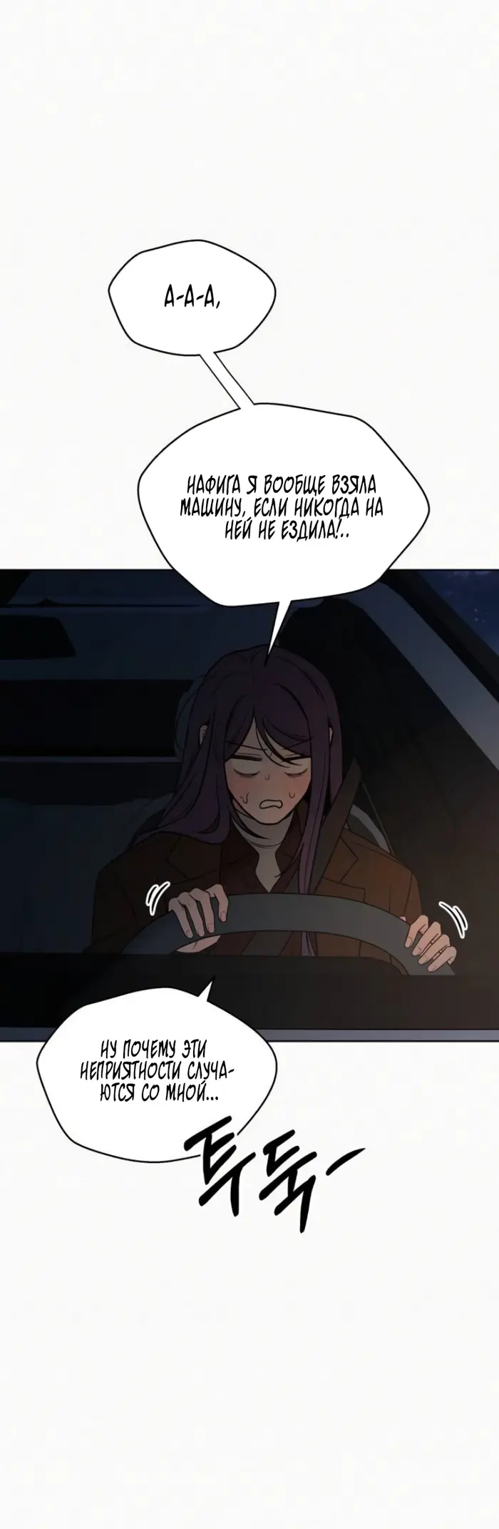Страница 43