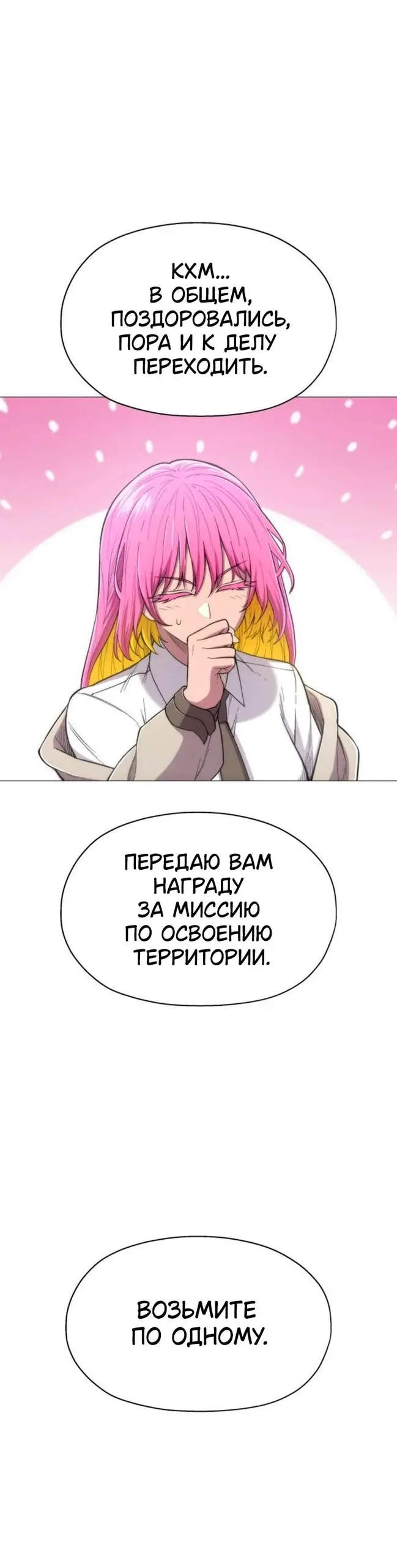 Страница 35