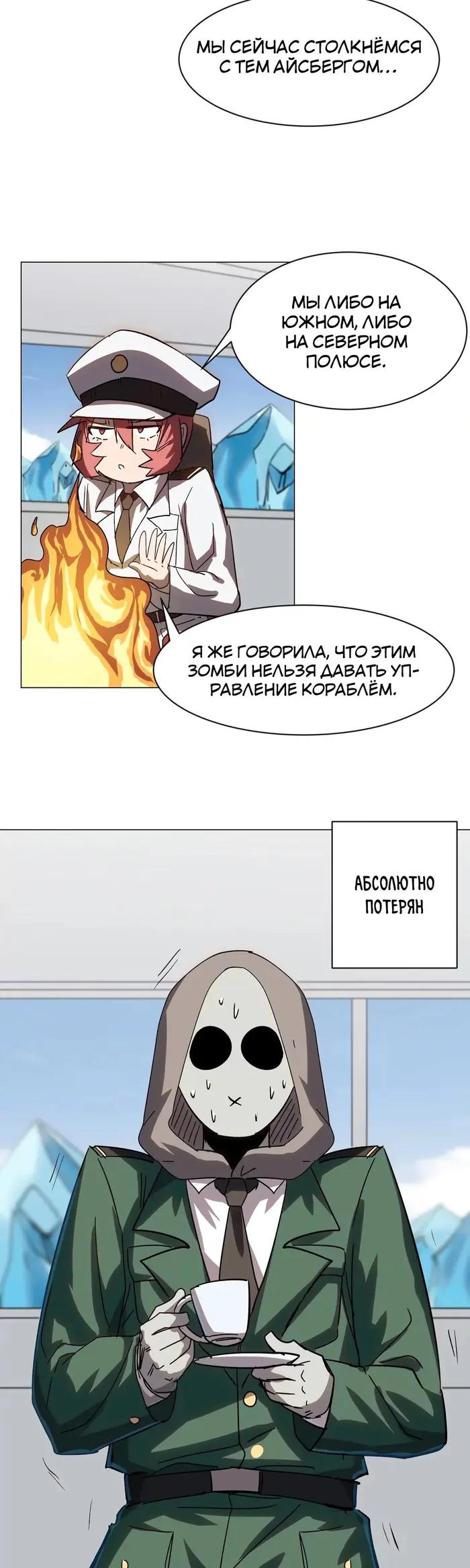 Страница 14