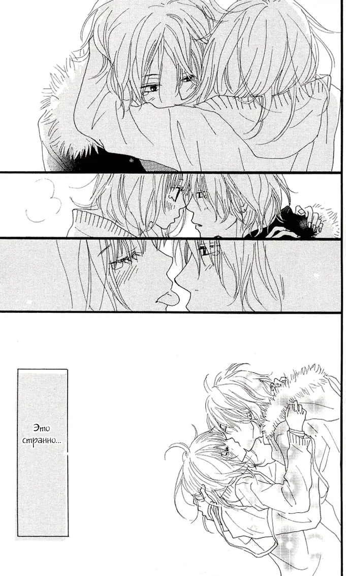 Страница 36