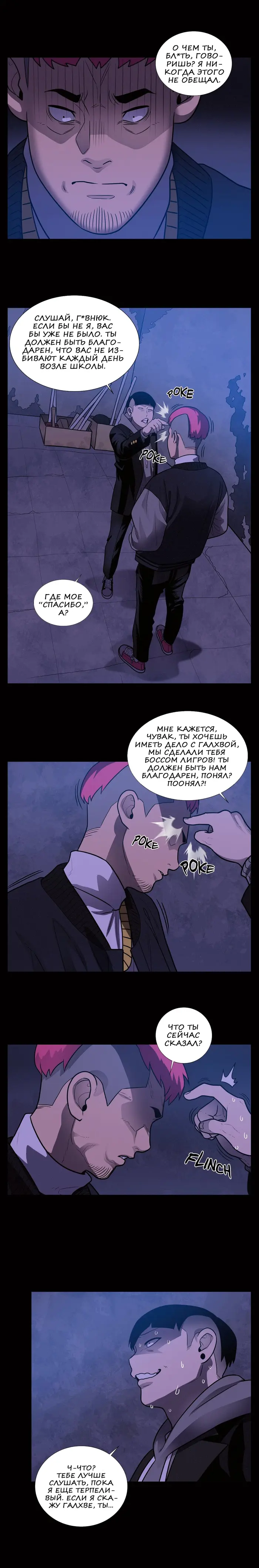 Страница 15